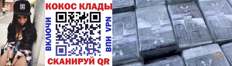 мега онион  где купить наркоту  Можга  COCAIN Боливия 