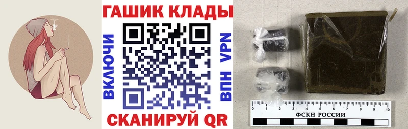 ГАШИШ Cannabis  Можга 