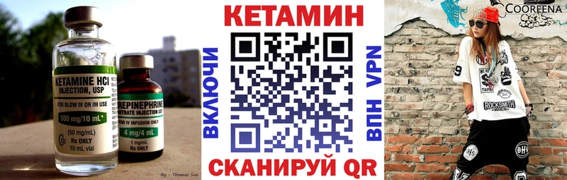 Кетамин ketamine  Можга 