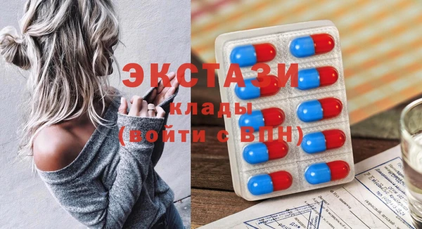 соль курить ск Армянск