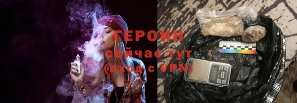шишки Алзамай