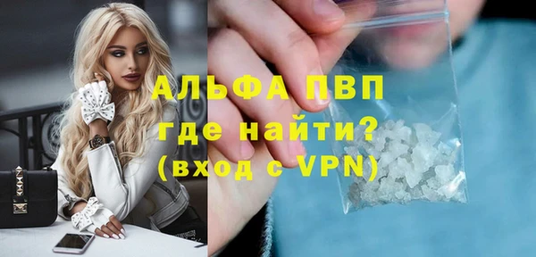 мяу мяу кристалл Аркадак