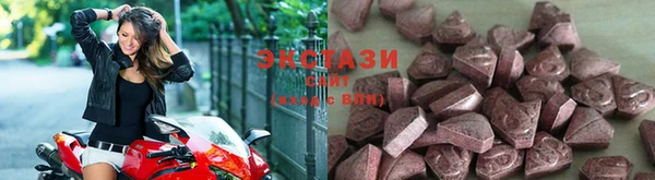 мяу мяу кристалл Аркадак