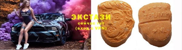 мяу мяу кристалл Аркадак