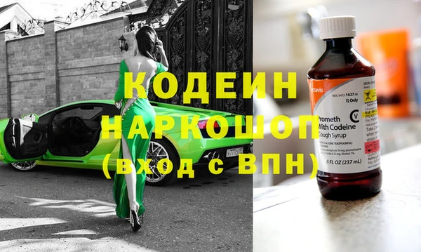 альфа пвп VHQ Арсеньев