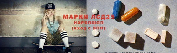 альфа пвп VHQ Арсеньев