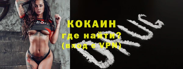 альфа пвп VHQ Арсеньев