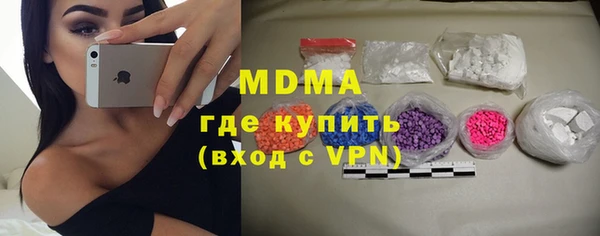 мяу мяу кристалл Аркадак