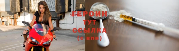 соль курить ск Армянск