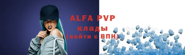 соль курить ск Армянск