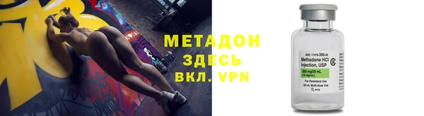 альфа пвп VHQ Арсеньев