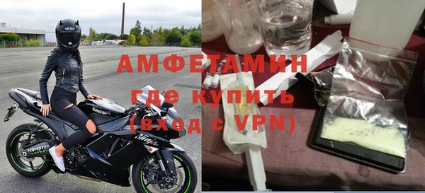 альфа пвп VHQ Арсеньев