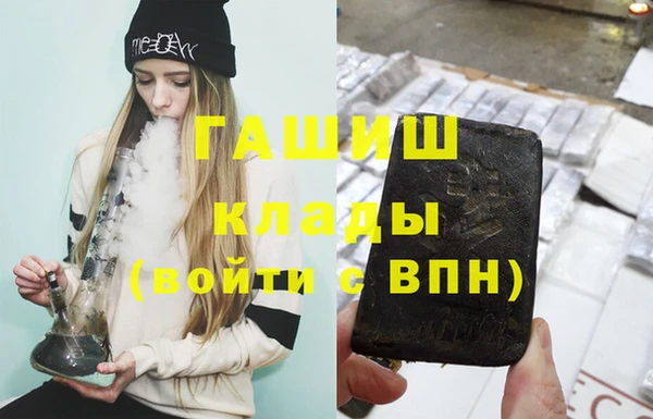 мяу мяу кристалл Аркадак