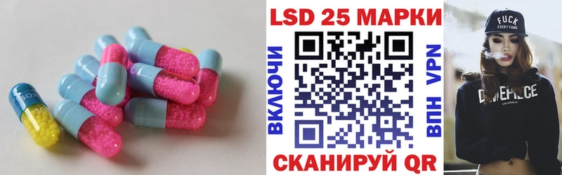 Лсд 25 экстази ecstasy  Можга 