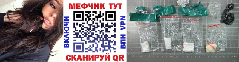 МЕФ мяу мяу  где купить наркотик  Можга 