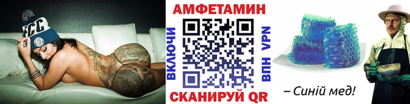 МЕТАМФЕТАМИН Methamphetamine  Можга 