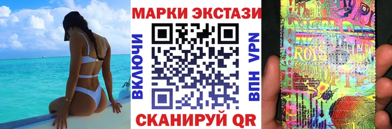 как найти наркотики  Можга  Наркотические марки 1500мкг 
