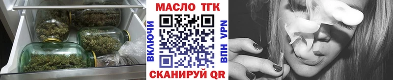 ОМГ ОМГ ссылка  Можга  Дистиллят ТГК жижа 